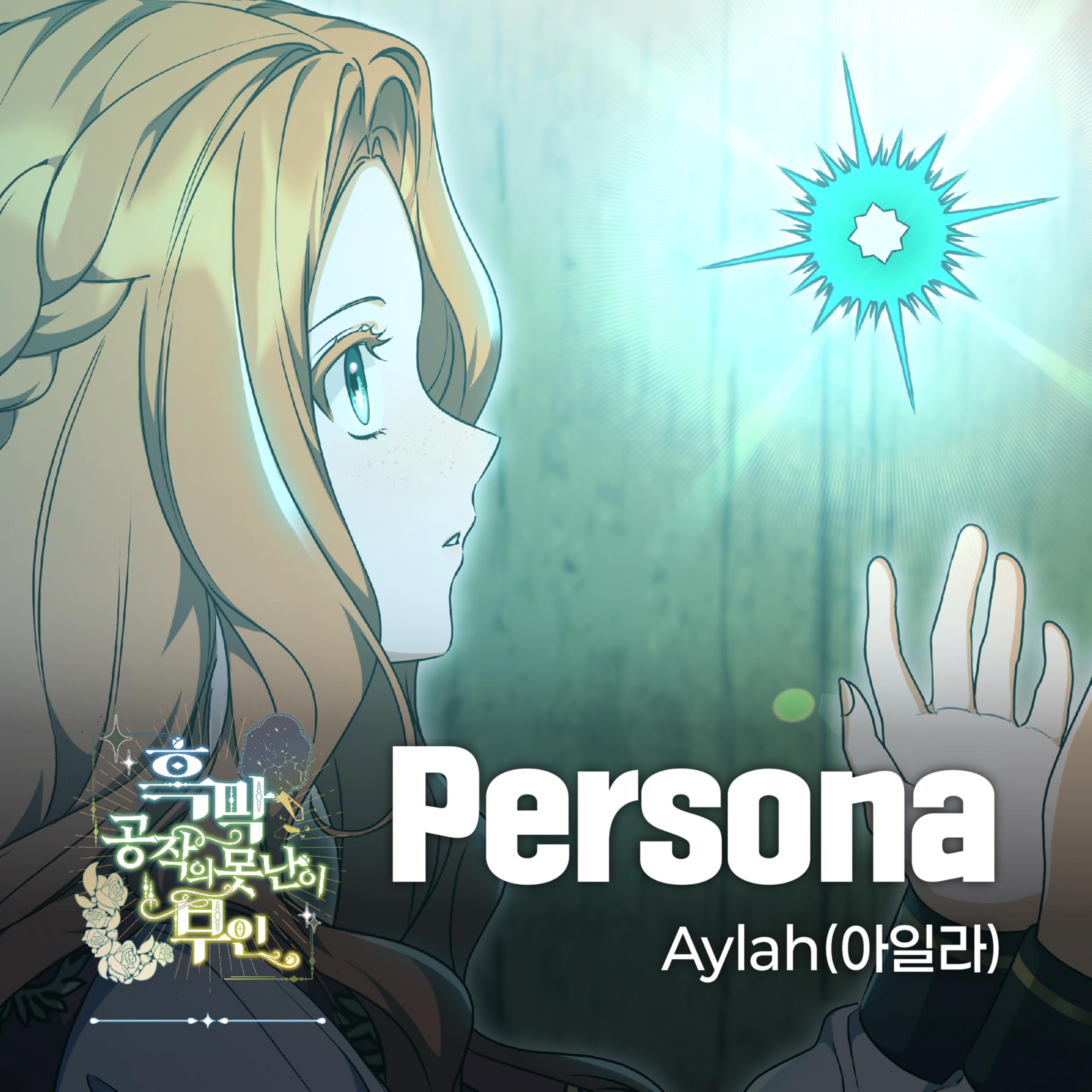 Image Cover